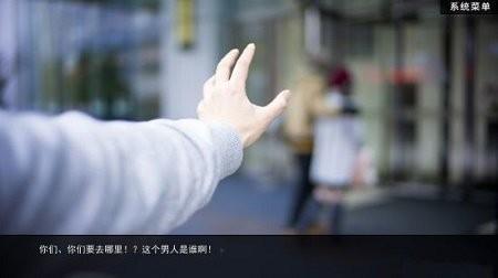 绿茶模拟器1.0.1截图0