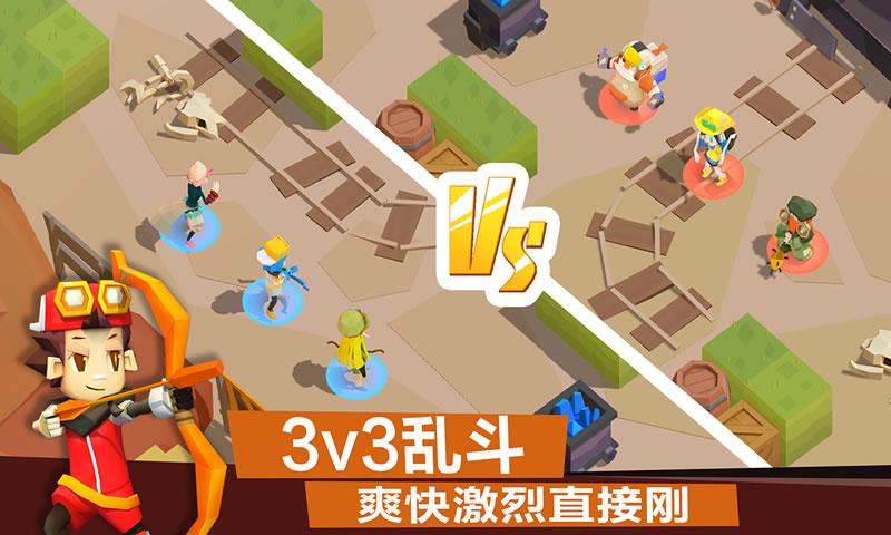 弓箭手对决v1.4.0截图1