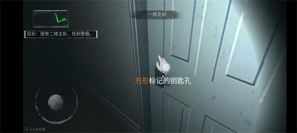 无尽噩梦国际版图片12