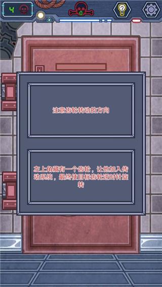 无人生还之门7