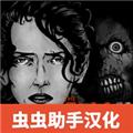 坠落2僵尸生存无限子弹无限体力版 v1.01