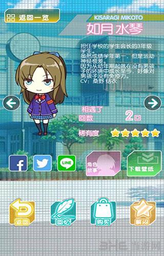 入学后发现是女校汉化版 安卓版v1.1.1截图1