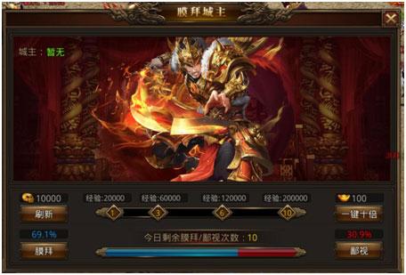 龙腾传世11