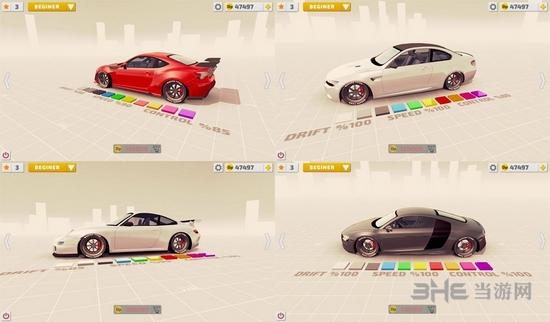 漂移计划 安卓版V1.1截图3
