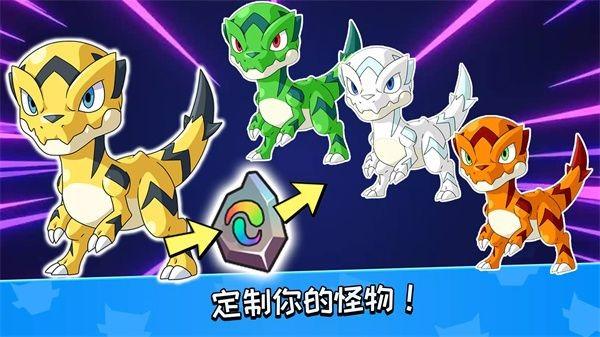 怪物大师 (Monster Masters)手机版v20.0.22332截图0