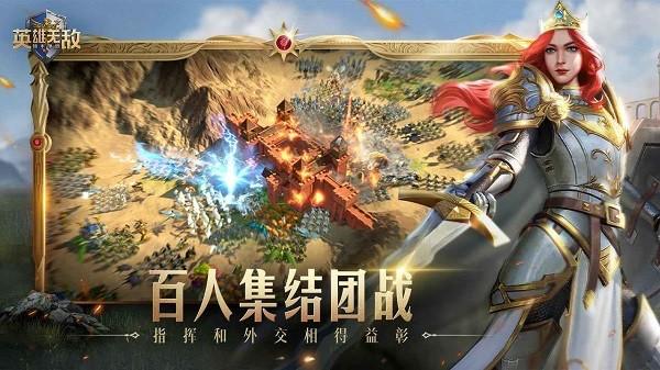 魔法门之英雄无敌:领主争霸试玩 安卓版v1.0.4截图3