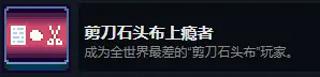 这里没有游戏14