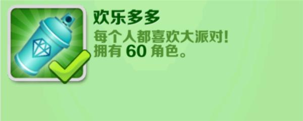 地铁跑酷畅玩版图片12