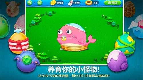 保卫萝卜 安卓版v2.0.14截图3