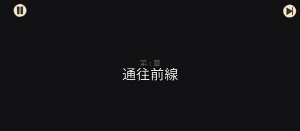 勇敢的心回家7