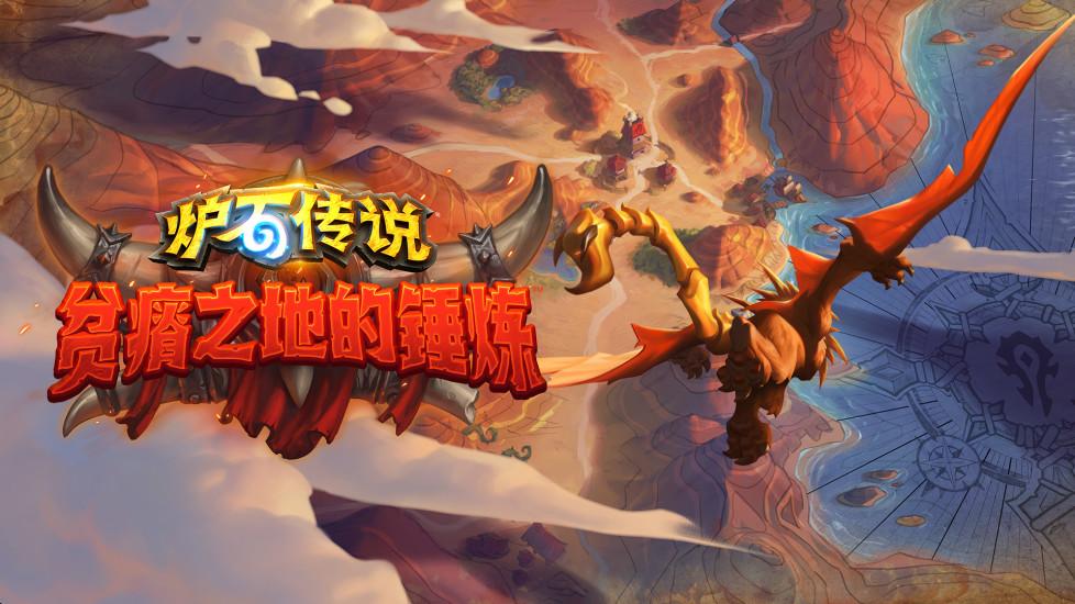 炉石传说无限抽卡版截图2