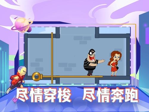 我有个棍棍2