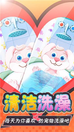 宠物医院最新版截图1