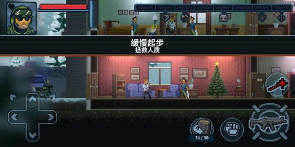 破门而入行动小队手游汉化版 最新安卓版v1.2.4截图0
