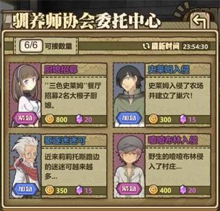 牧羊人之心14