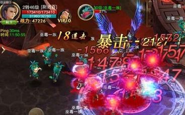 侠客令截图2