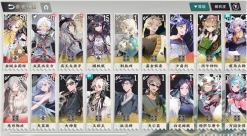 物华弥新5
