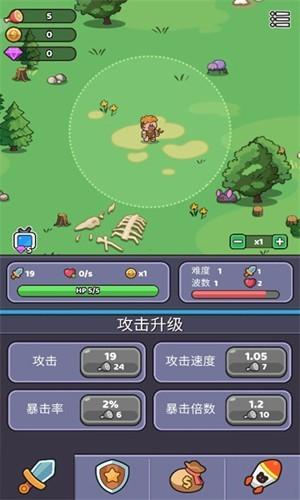 再过来我就动手了 安卓版v100截图2