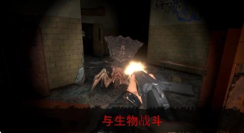 被诅咒的学校米莲娜 安卓版v0.1截图2