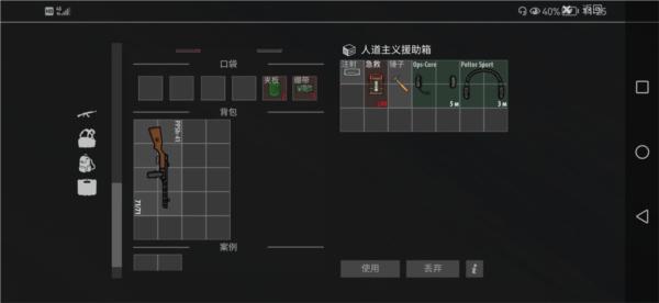 逃离暗影图片11
