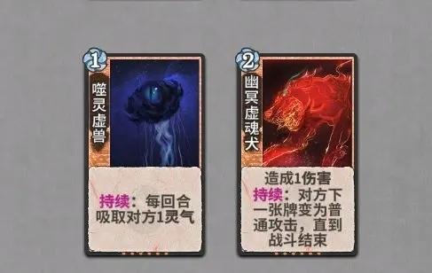 弈仙牌12