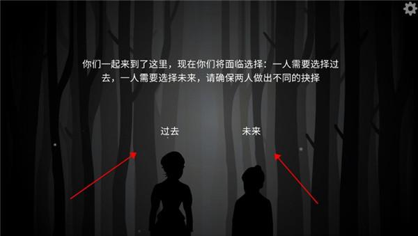 锈湖内在昔日3