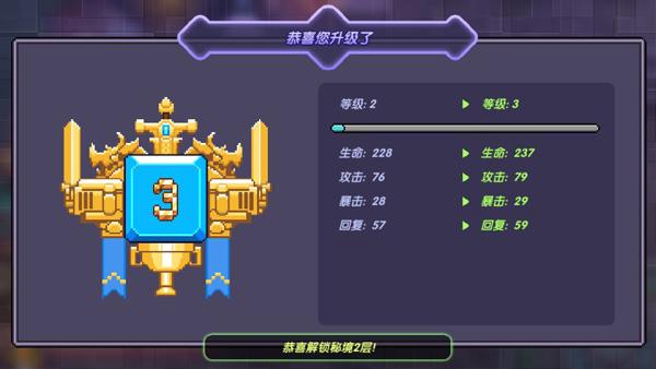 我的勇者7
