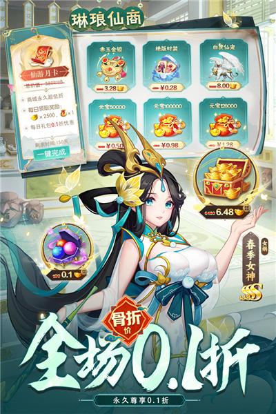 侠客道图片