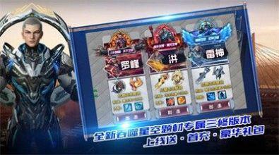 逐光吞噬宇宙手游截图2