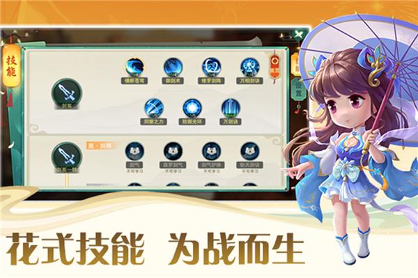 深渊幻影九游 安卓最新版v1.0.2截图1