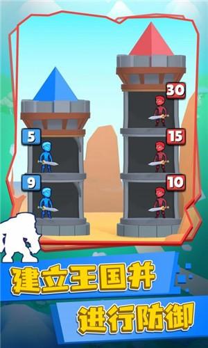 塔防指挥官截图2