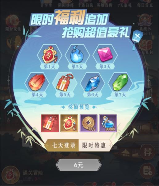 挂江湖之武林BT版游戏图片3