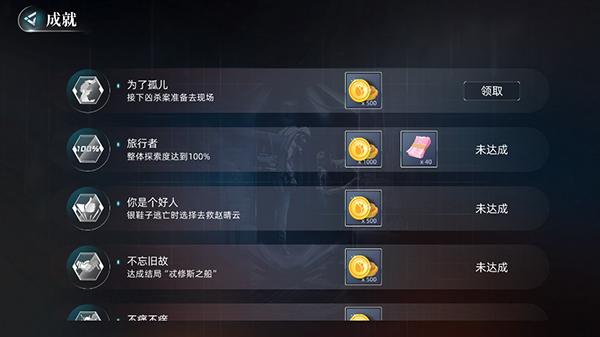 反转21克5