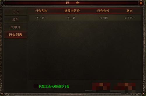 斩魔无双8