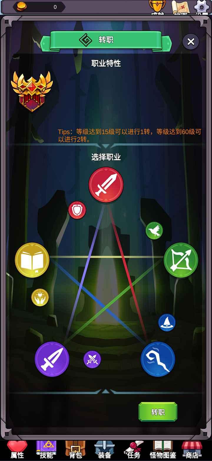 团子岛密语截图0