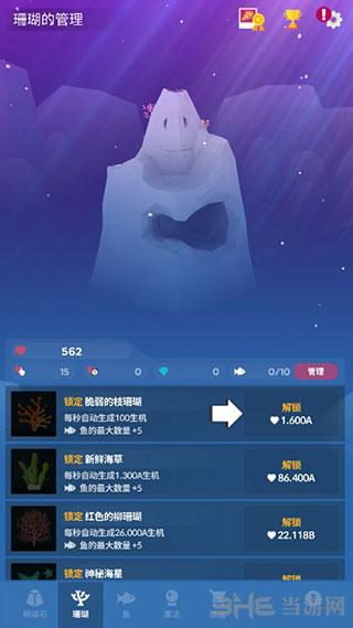 深海水族馆汉化版 (AbyssRium)安卓版v1.0.3截图2