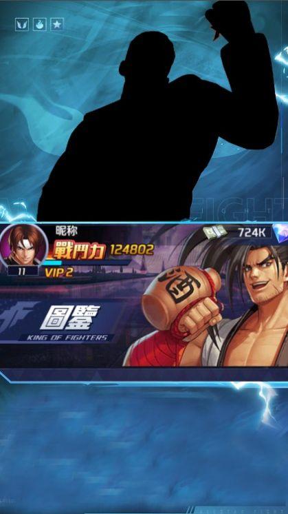 街头激斗截图2