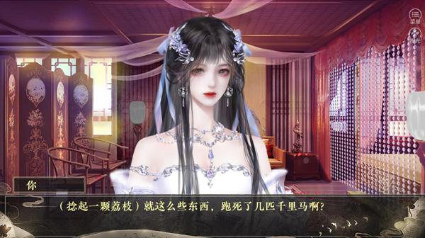 阿房宫覆清软修改版 无限鲜花版v2024.3.20截图1