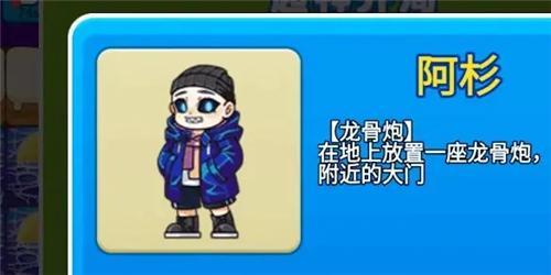 别惹农夫7