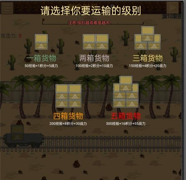 掌上生化ol4