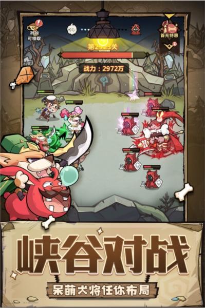 王者猎人图片2