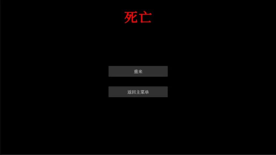 文字怪谈截图0