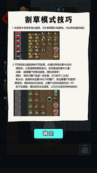 灵异学院6