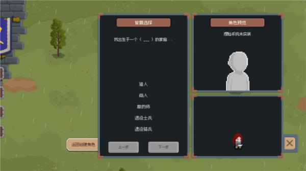 罗德里9