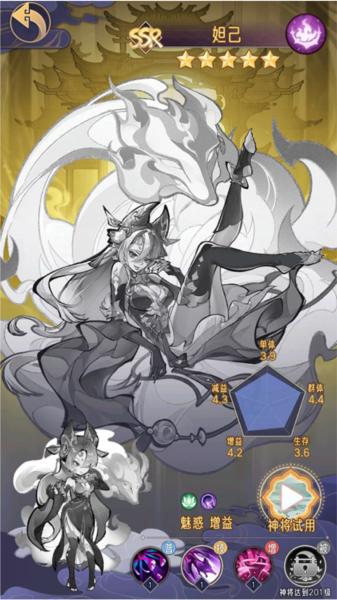 逍遥九重天13