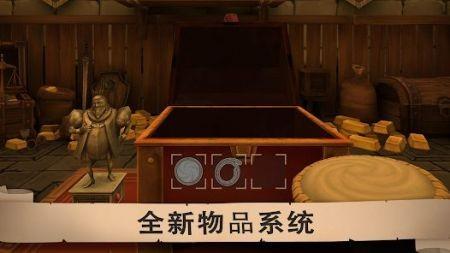愤怒的国王黑客模组截图2