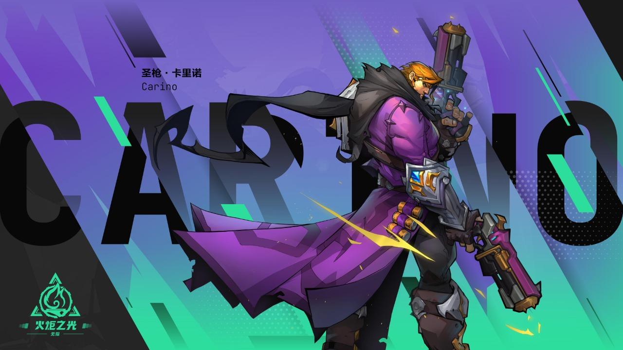 火炬之光无限截图3