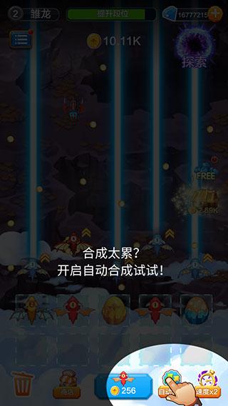 放置龙族塔防6