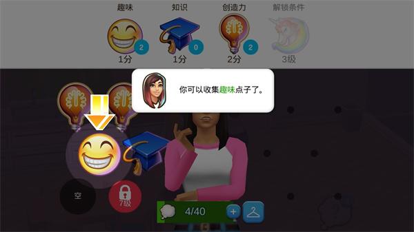人生大街3