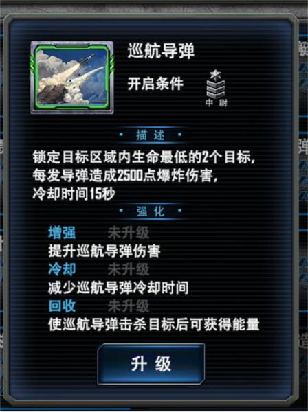 最高警戒图片6